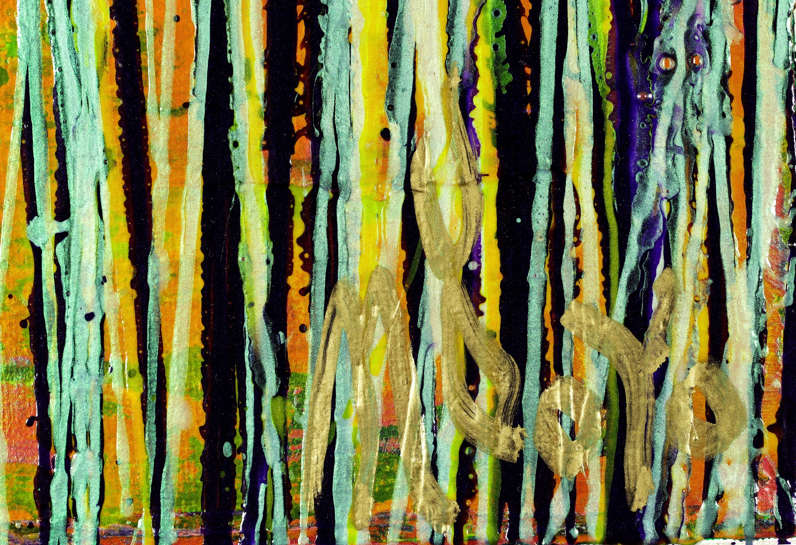 SIGNATURE - Hazel Sky (Glowing Grass)(2022) DETAIL / 16 x 20 inches / Nestor Toro
